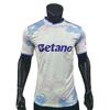 Aston Villa Second Away Player Kit 2025-2026 Season - New Jersey