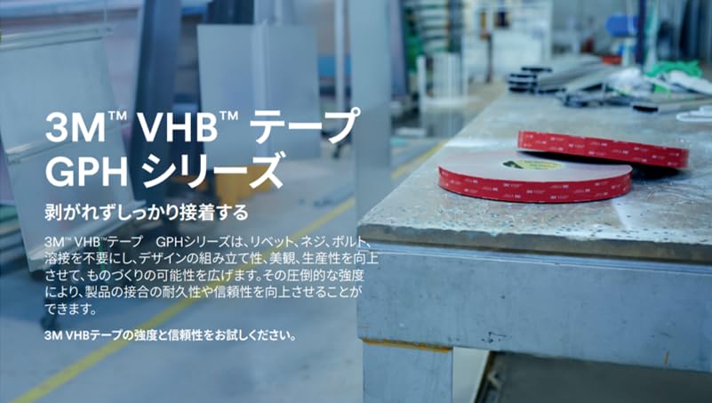 3M VHB Tape for Metals and Plastics 50mm Width X Super Strong Tape Thickness GPH-110GF 1.5M Double-sided 1.1mm