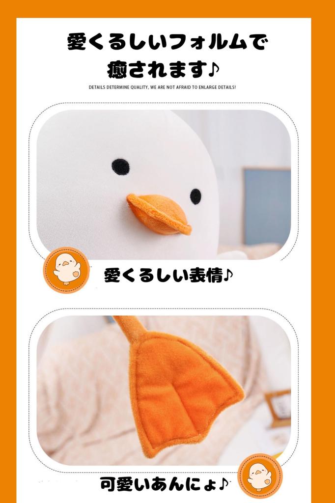 35cm plush duck cushion Cute, soft,