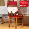 Christmas Chair Covers Santa Snowman Reindeer Cartoon Home Decor Festive Protectors