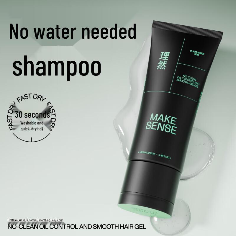 

Liran Men s No-Rinse Hair Volumizing & Oil Control Spray