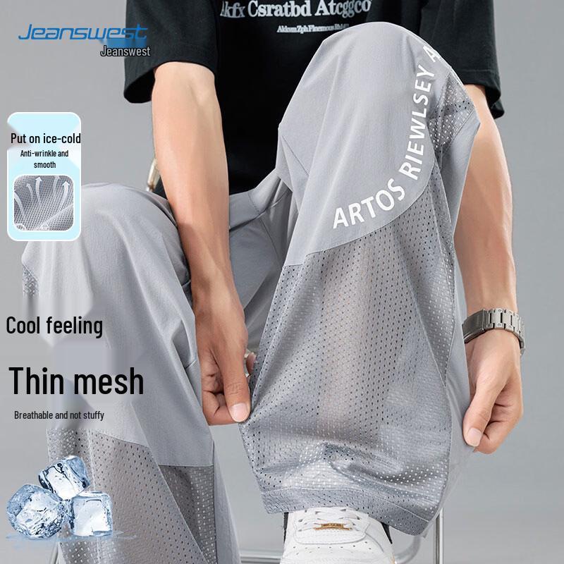 Jeanswest Men s Summer Ice Silk Quick-Dry Casual Pants XL