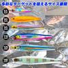 DUEL HARDCORE Lure Sinking Pencil Hardcore Monster Shot (S) 95mm, 40g, Clear Far Cast TM