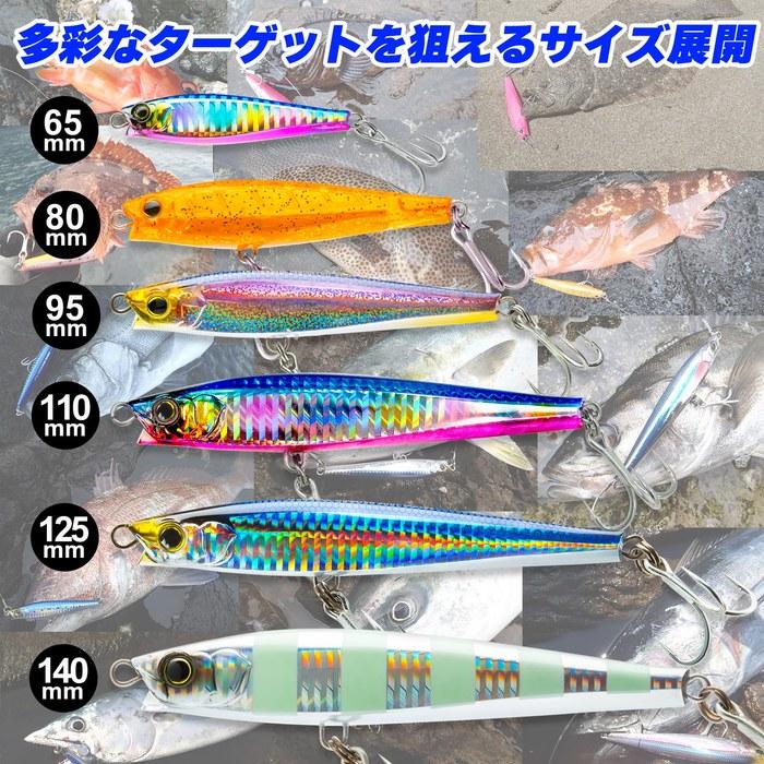 DUEL HARDCORE Lure Sinking Pencil Hardcore Monster Shot (S) 95mm, 40g, Clear Far Cast TM
