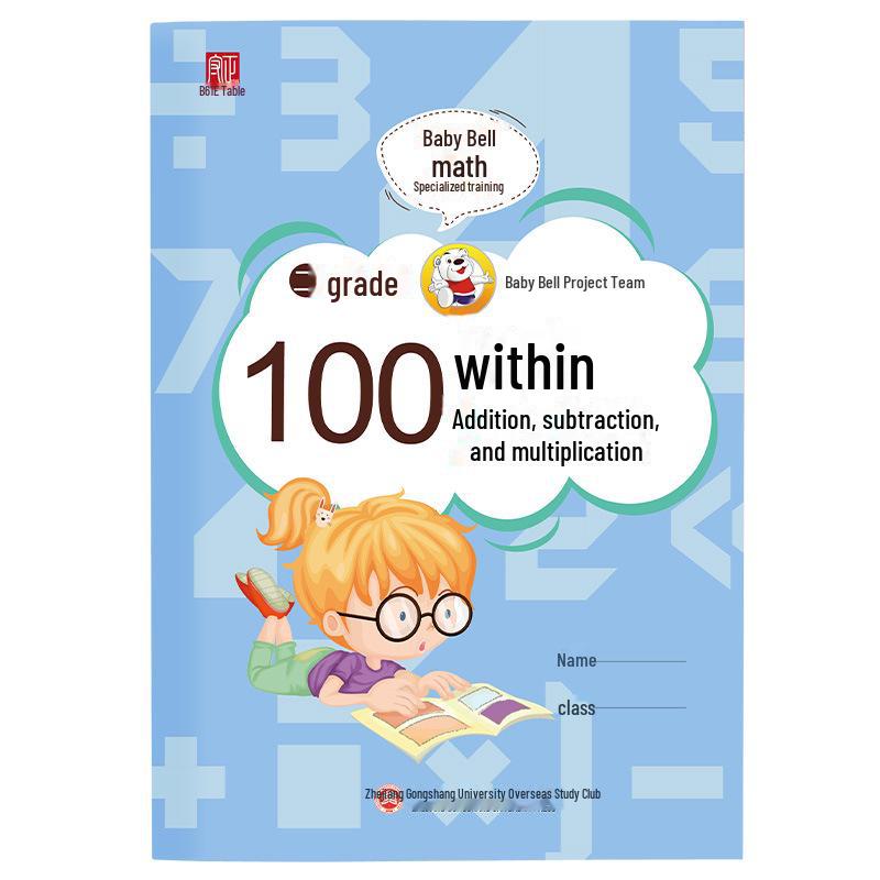 İkinci Sınıf Matematik Alıştırmaları: 100 İçinde Toplama, Çıkarma, Çarpma Egzersizleri