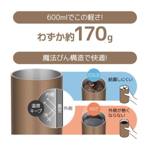 [Lightweight Model] Thermos Vacuum Insulated Tumbler 600ml Brown Gold JDW-600C BWG