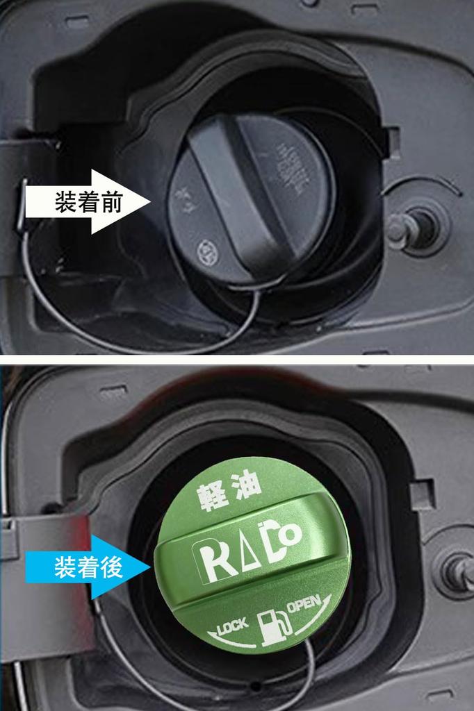 Fuel Lid for Toyota Land Cruiser Prado 150 Series Fuel
