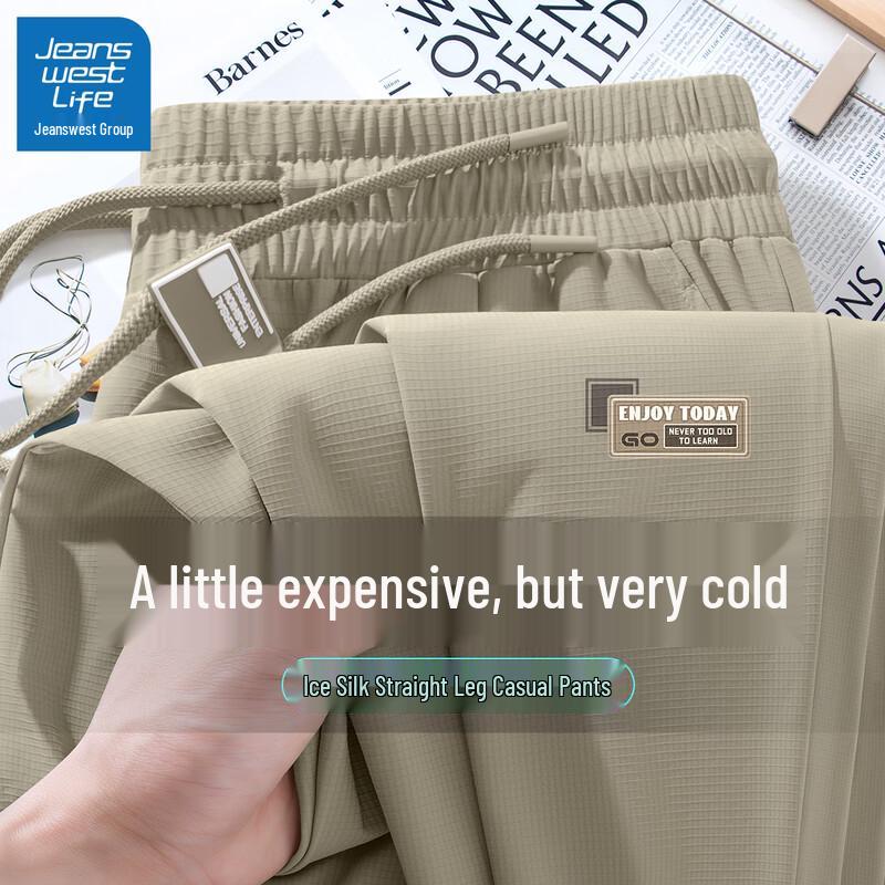 Jeanswest Life Men's 2025 Ice-Feel Straight-Leg Casual Pants