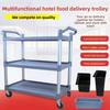 Three Layer Large Capacity Service Cart for Restaurants Hotels Mobile Push Cart Four Wheel Food Trolley Easy Transport Trolley