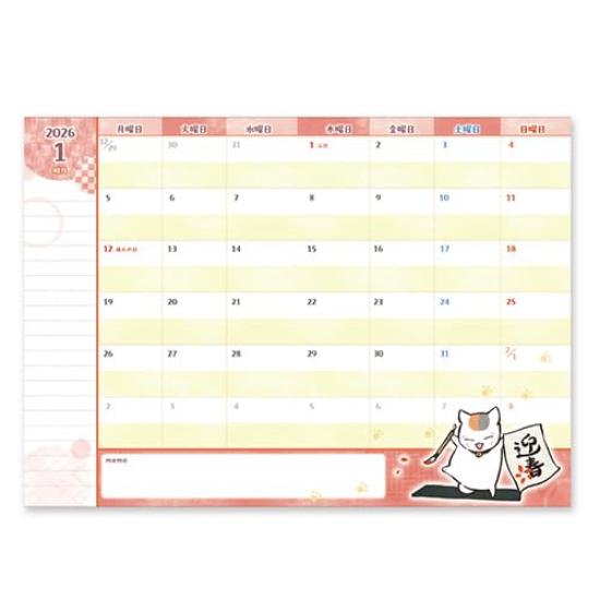 Ensky Book of Friends 2026 Schedule December Natsume's Book, Start, B6, NYC-26