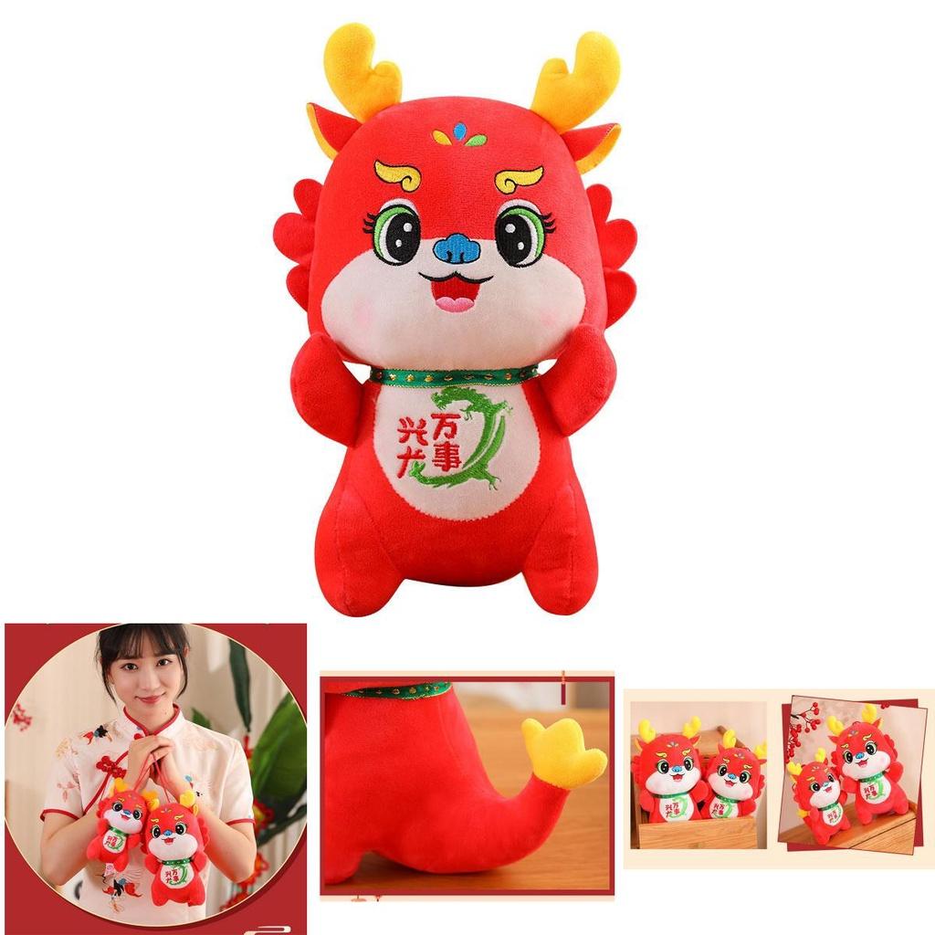 2024 Lucky Red Dragon Plush Toy Mascot Long-lasting And Soft Perfect For Chinese New Year Celebrations And Gifts" Characters)