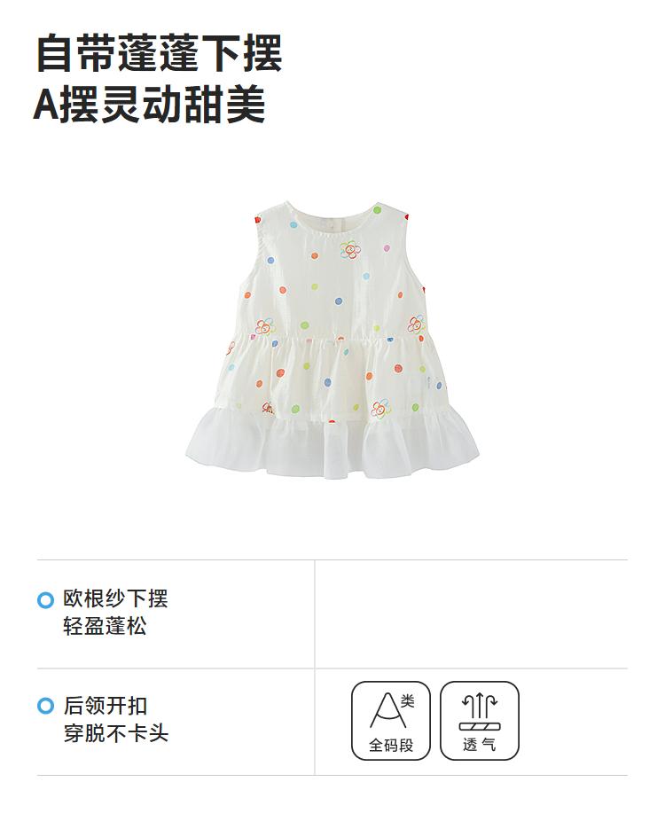 Mini Balabala girls' short sleeved shirt sweet sleeveless baby top mesh hem 2026 summer