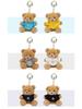 Little Bear Logo Keychain - Graduation & Event Gift Plush Toy