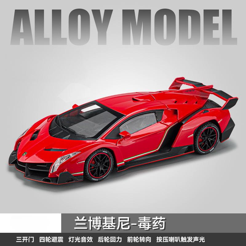 1:24 Veneno Sports Car High Simulation Sound Light Diecast Car Metal Alloy Model Car Children's Toy Collection gifts