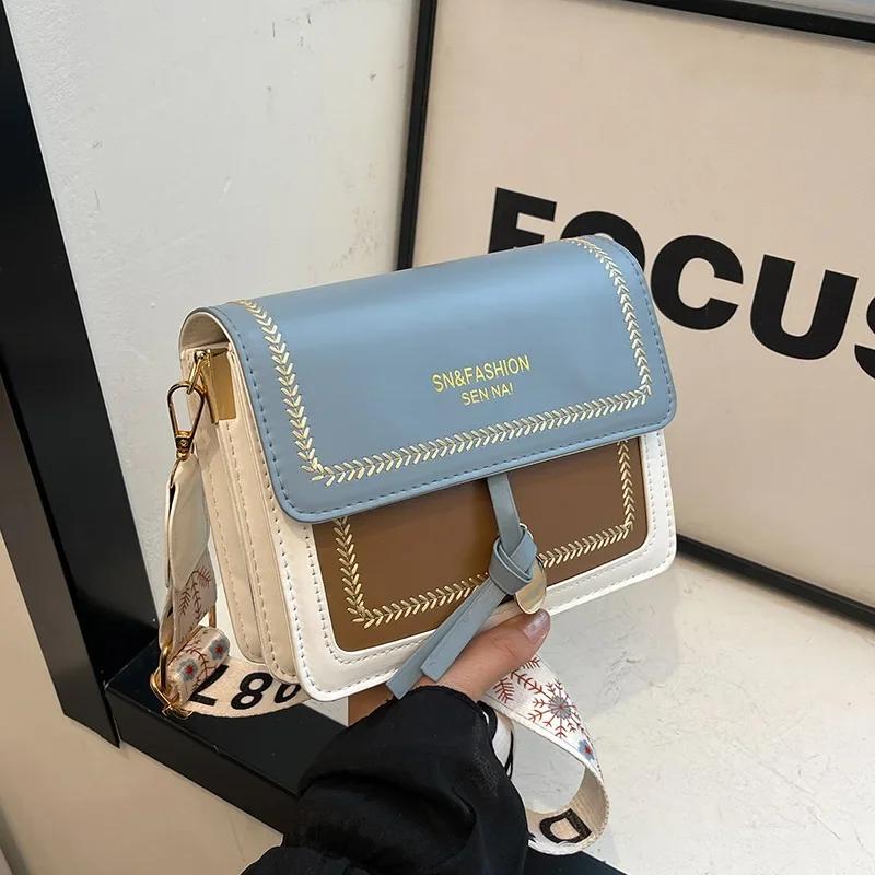 Contrasting Color Shoulder Bags, Small Square Bag, Fashionable Bag for Women, Versatile New Crossbody Bag, Wide Shoulder Strap