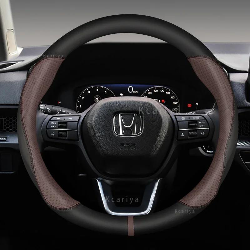 For Honda Civic 2004 2006 2007 2008 2009 2012 2013 2014 2015-2024 Car Steering Wheel Cover PU Leather Non-slip Auto Accessories