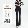 Black Micro-pull Pants Women's High-waisted Pants Autumn and Winter Velvet and Thin Floor-mopping Pants Drape Trousers Flared Pants