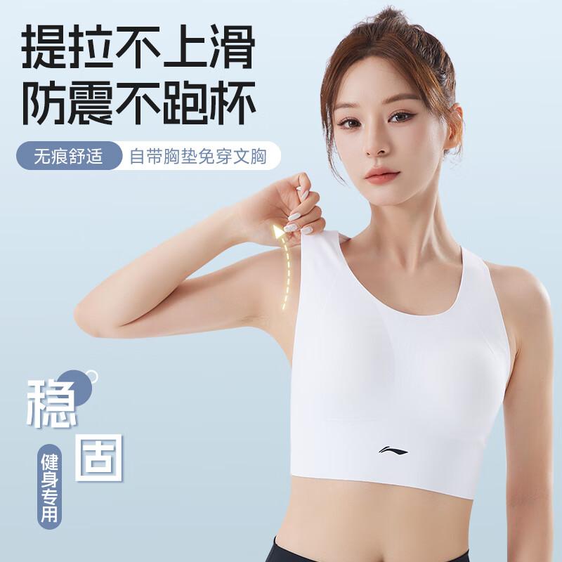 Li Ning Sports Underwear Women's YUBU016-1000