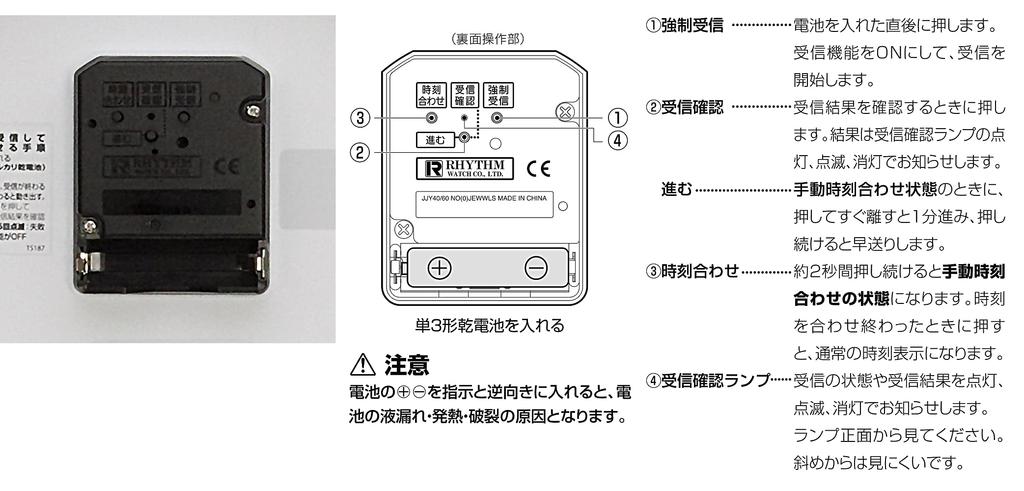 RHYTHM Wanduhr Funkuhr leise Dauersekunde braun 8MY563SR06 Braun 31,4x4,8cm