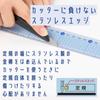 Raymay Fujii Non-Slip Cutting Ruler 18cm ACJ1445 with Stainless Steel Edge Made in Japan Eco-Friendly Recycled PET Grid Ruler