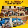 LEGO Creator Medieval Castle 31168 Multicolor