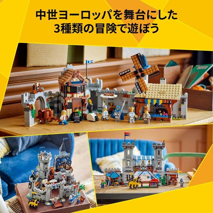 LEGO Creator Medieval Castle 31168 Multicolor