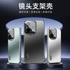 Applicable to opporeno14 mobile phone case lens holder reno14pro new ultra-thin skin matte reno13