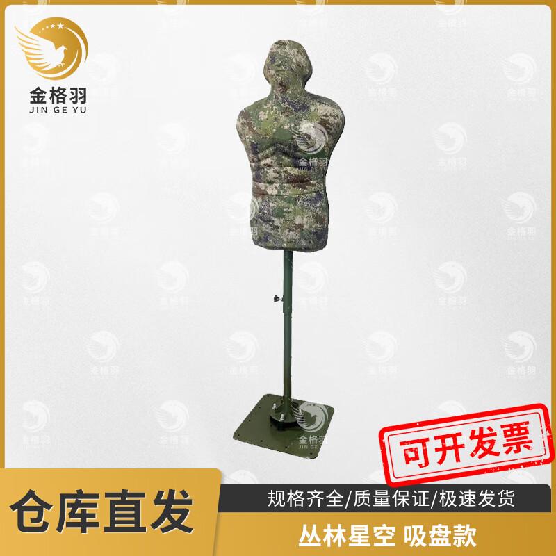 Martial Arts Combat Training Dummy