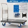 Silent Foldable Flatbed Trolley: Portable Steel Cart with Brake for Household Use