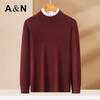 Antonio Men's 100% Cashmere Mock Neck Sweater