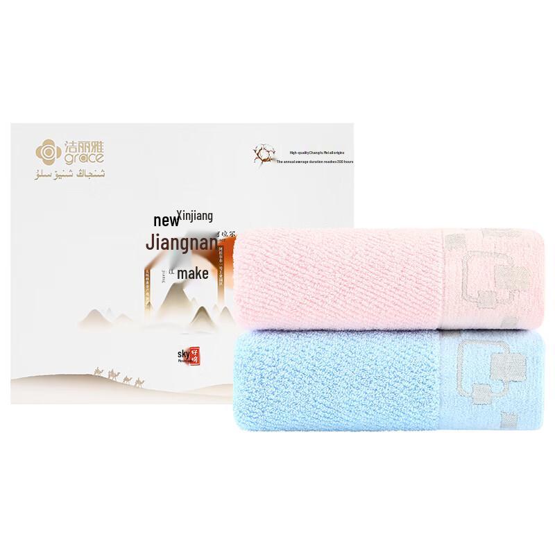 Jieliya Combed Cotton Towel 2-Pack