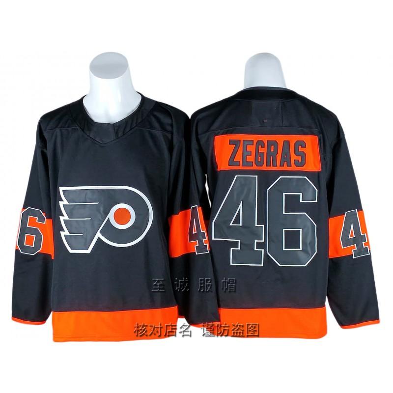 Mens Ice Hockey Jersey Retro Style Embroidered Number 14 Custom Team Uniform Training Game Wear