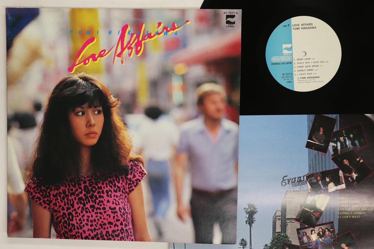 

LP Record YUMI HIRASAWA Love Affairs AF7077A BLOW UP 1981 Japan Japanese PopRock Used