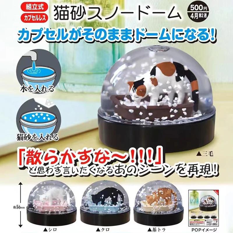 Äkta Gacha Figur Liten Skala Modell Kattlåda Snökristallkula Ägg Twist Tre Blommor Kattrakning Kattlåda Figur Leksaker