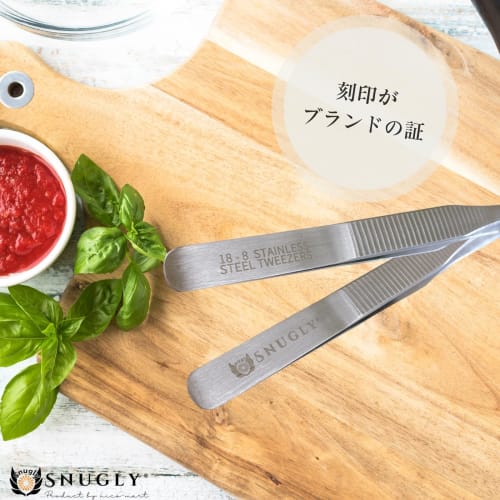 snugly 270mm Long Stainless Steel Tweezers for Cooking, Made of SUS304, Dishwasher Safe, Kitchen Tweezers, Food Tongs, Cooking Tongs, Pasta Tongs, Med
