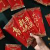 6PCS Chinese Style Chinese Red Envelope Red Pocket Luck Money Bags Money Pocket  Chinese New Year