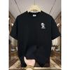 Men's summer 100% pure cotton fashionable casual loose sports cartoon bear pattern printed round neck short sleeved T-shirt top