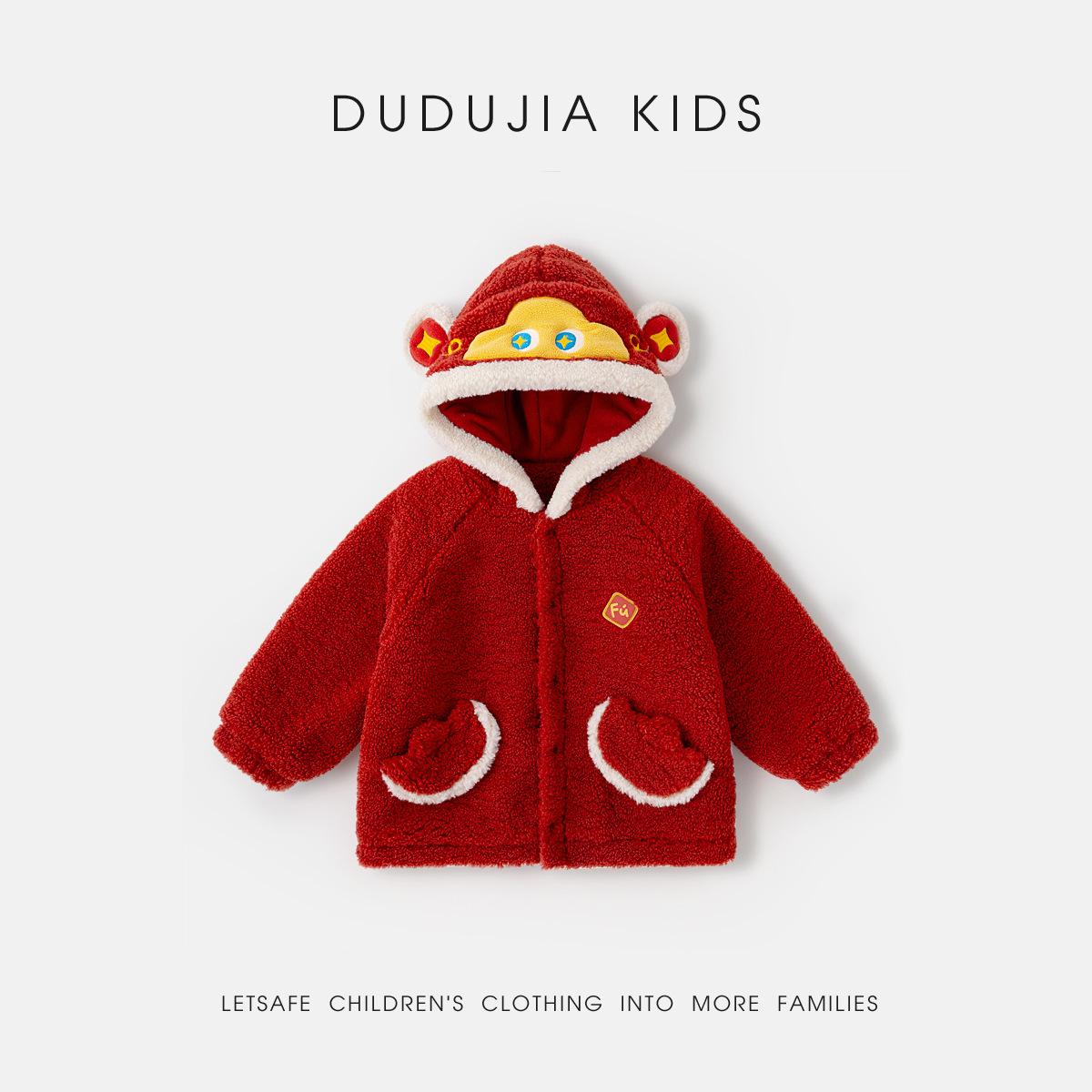 

Dudujia Children s Winter Jacket for Boys and Girls - New Year and Special Occasion Wear 90 cm червоний