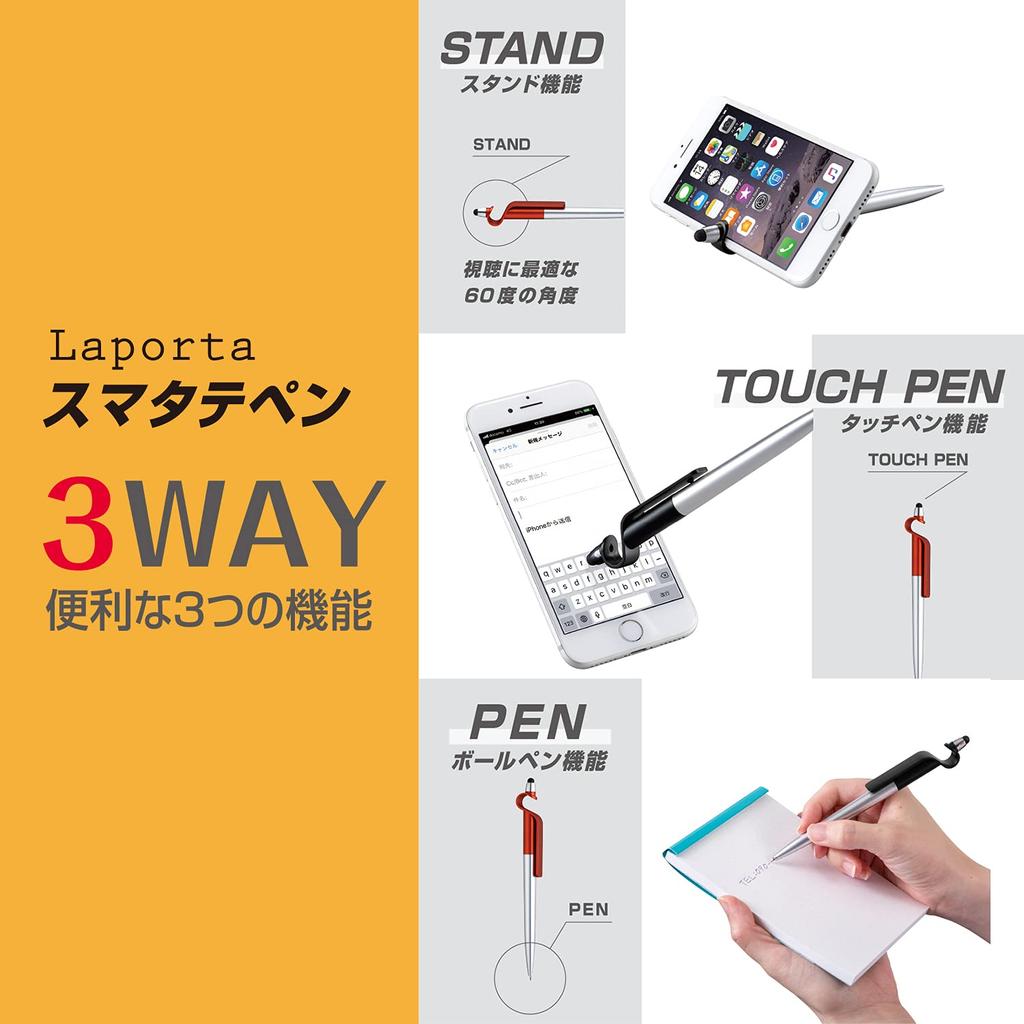 Sekisei Laporta Blue Oil-Based Ink Pen Holder 0.7mm Black Ink Blister Pack LA-6685