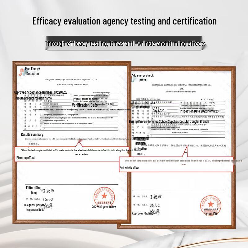 BEAUTY NOTES Black Bandage Anti-Wrinkle Firming Cream