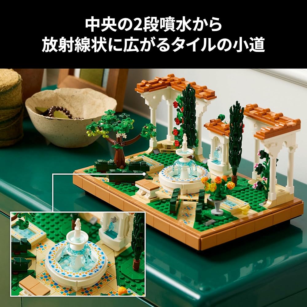 LEGO Icons Fountain Garden Building Set 10359 Toy for Kids and Adults Home Decor Gift for Birthdays Mother's Day Father's Day