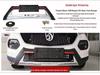 Compatible Bumper Set for Baojun 530/560 Front and Rear, and 510 Rear