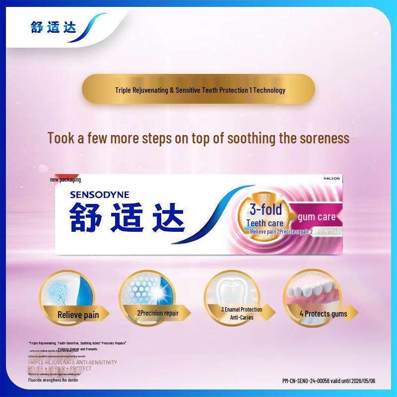 Sensodyne Gum Care & Sensitivity Relief Toothpaste