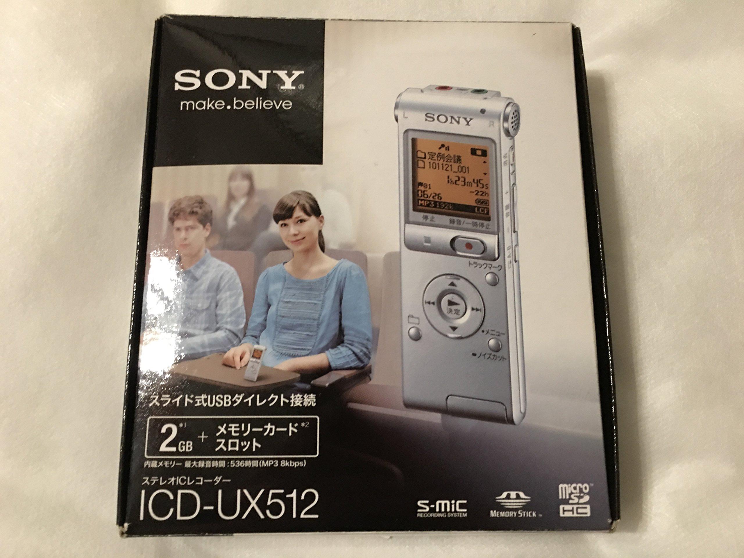 

SONY стерео IC диктофон 2 ГБ UX512 серебристый ICD-UX512S