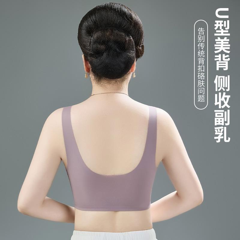 Plus Size Front Closure Wireless Seamless Vest Style Bra For Middle Aged Women