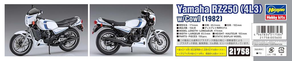 Hasegawa Yamaha RZ250 1982 Plastic Model 21758 1/12 (4L3) w/Cowl