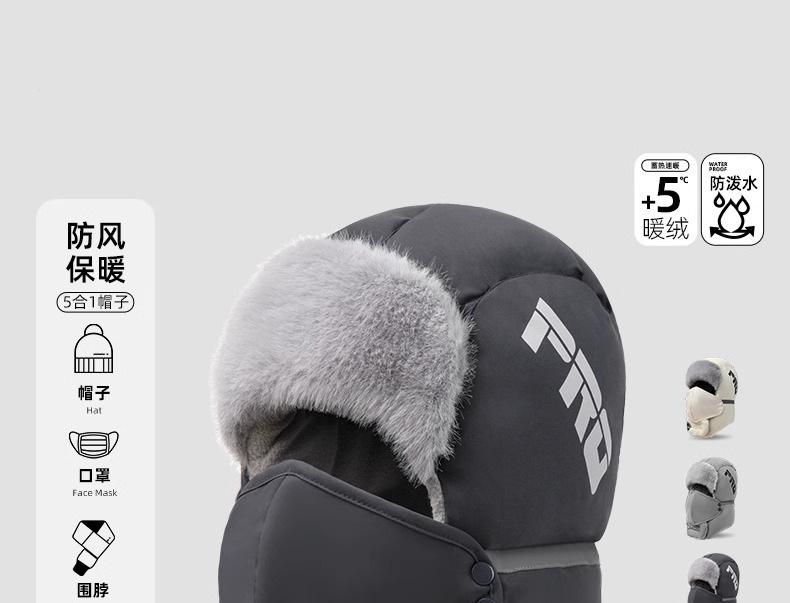 Winter new windproof and warm Lei Feng hat, men's and women's cycling ear protectors, thickened face masks, neck protectors, cotton hats, electric veh