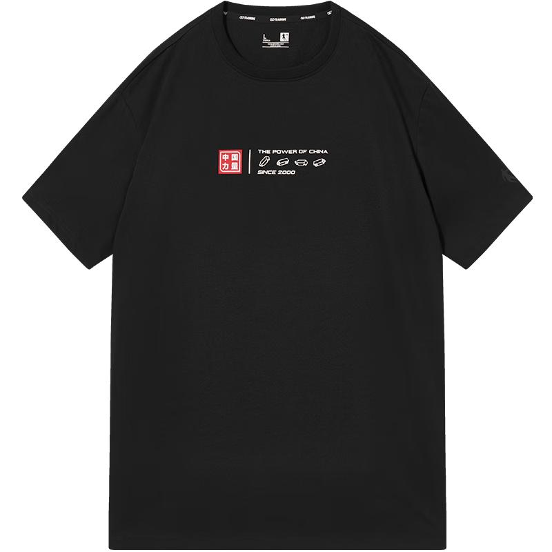QIAODAN Men s Casual Summer T-Shirt S