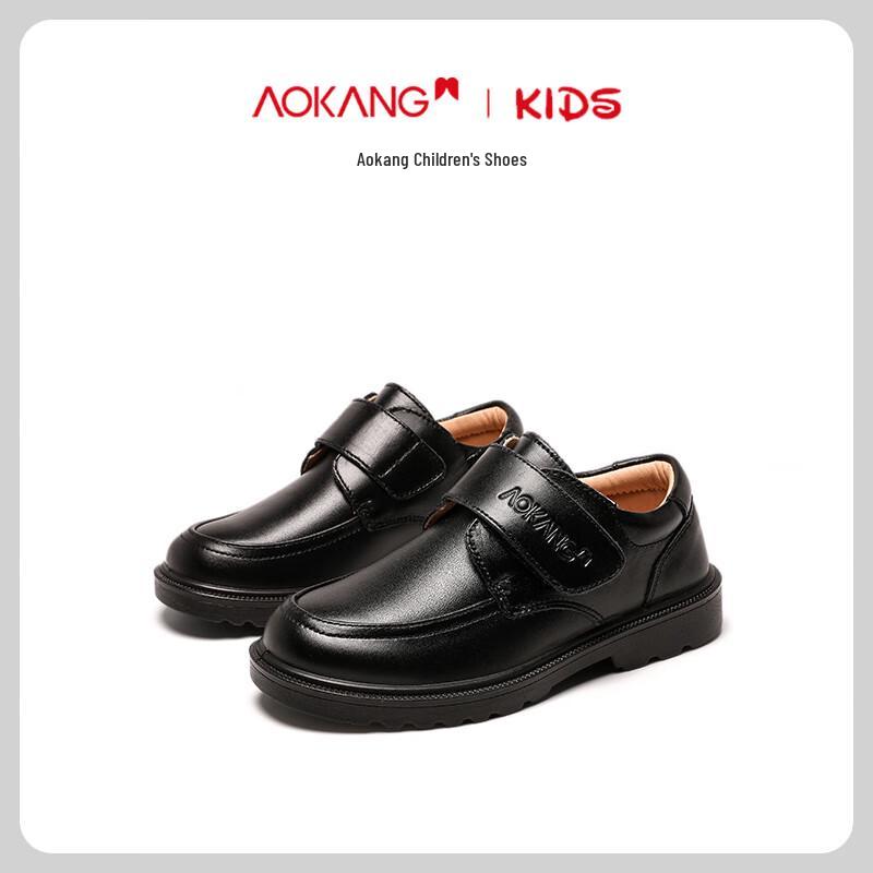 Aokang Boys  Genuine Leather Performance Shoes 39