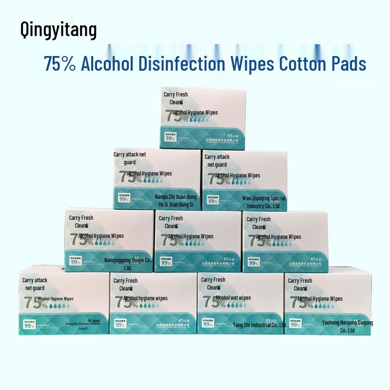 Qingyi Disposable Wet Wipes: 75% Alcohol Cotton Pads, Individually Packaged for Disinfection, 45 Count
